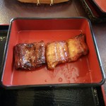 Unagi Suimon - 