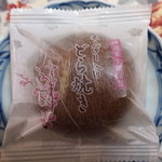 梅園菓子舗 - バターどら焼き