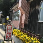 尾鷲牛乳 - 元気に営業中