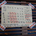 月光 - 2017桜の季節