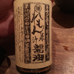 シャンパン&醤油バー フルートフルート - レアな醤油でした〜