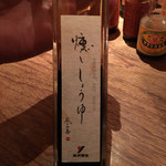 シャンパン&醤油バー フルートフルート - スモークした醤油って、すごくない？(*´∇｀*)