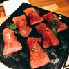 焼肉 うしみつ 恵比寿本店