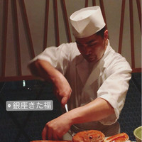 銀座 きた福 - 