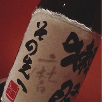 銀座 きた福 - 