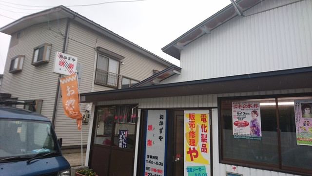 おかずや咲楽（おかずやさくら） - 十文字（惣菜・デリ）の写真