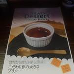 鶏料理ひとりひとり - 