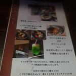 鶏料理ひとりひとり - 