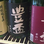 居酒屋ふじと - ドリンク写真: