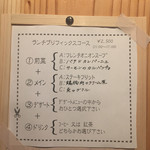 西洋料理 Jules - 