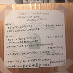 西洋料理 Jules - 