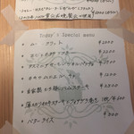 西洋料理 Jules - 