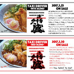 まるぎん商店 - 