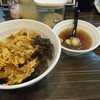 元祖 中華つけ麺 大王 総本店