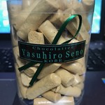 ショコラティエヤスヒロセノ神戸 - ポキポキさん