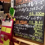 ベトナムサンドイッチ アオサンズ - 