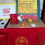 ベトナムサンドイッチ アオサンズ - 