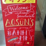 ベトナムサンドイッチ アオサンズ - 