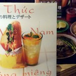 ベトナムサンドイッチ アオサンズ - 