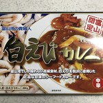 万葉の里　高岡 - 白えびカレー 550円(税込)