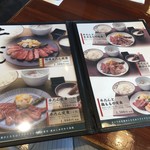 仙台炭焼き 牛たん欅 - メニュー