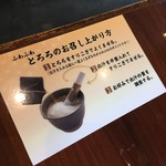 仙台炭焼き 牛たん欅 - ほんとにふわふわになる