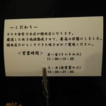 キセキ食堂 - キセキ食堂は、本店が精肉店になります