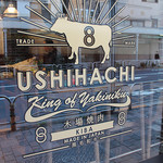 USHIHACHI - 