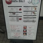 カフェ ユイ - 