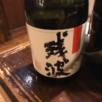 ふるさと居酒屋　喜び - 