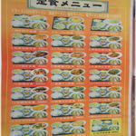 中華料理 萬盛 - 