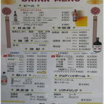 中華料理 萬盛 - 