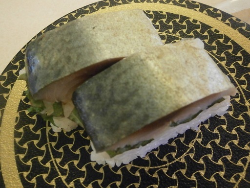 はま寿司 箕輪店 name=