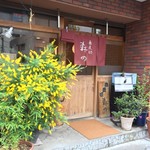 Sobakiri Morino - 山吹の花が満開