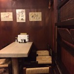 冨士屋本店 - 