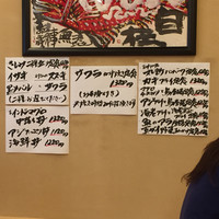 丸新 - 