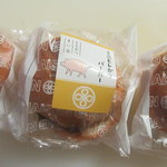 Tonkatsu Maisen - お買い上げ、３種のミニバーガー