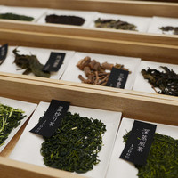 HIGASHIYA GINZA - 茶