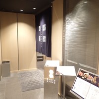 瓢嘻 新橋店 - 
