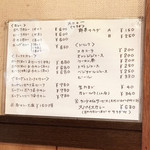 カレーの店 SPICE - 安いっ！