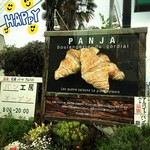 BOULANGERIE PANJA - 