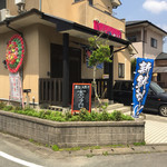 海さくら - 遠目に見えた店前の看板
      本マグロ入荷だって