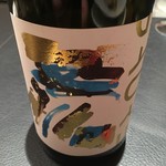 エクアトゥール - 2015 Chataux de Gaure Cuvee Pour Mon Pere Rouge