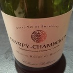 エクアトゥール - 2001　Gevrey-Chambertin　Domaine de Bellene 