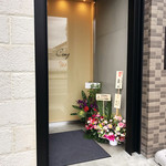 Restaurant Cinq - エントランス