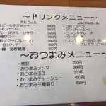 風味絶佳 麺屋まるきた商店 - 