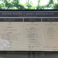 TOOTH TOOTH GARDEN RESTAURANT - 