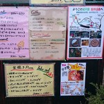 香房 ゆず夢cafe - こんなポップ前から出してたっけ？