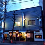 いせのじょう - 外観