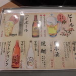 白湯辛鍋屋 紅白 - 